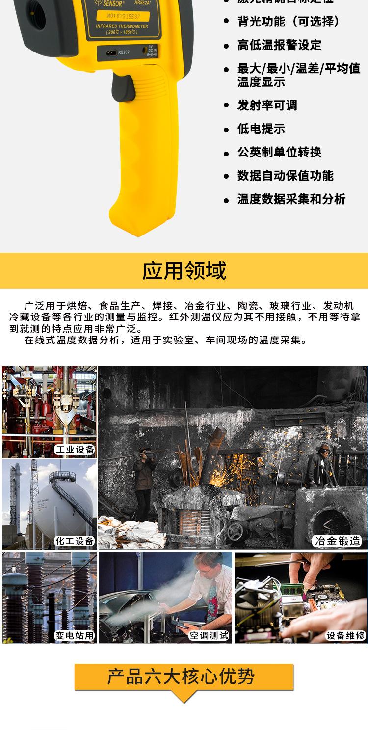 详情页_02.jpg