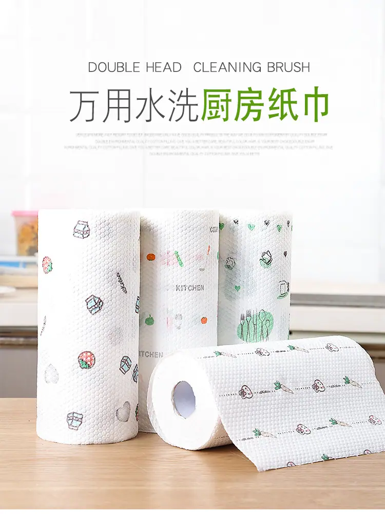 厨房纸巾手机端 (1).jpg