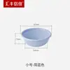 HSBC Xinjia Lavable para el Hogar Mitte Malla Fina Pantalla Pequeña Anti-Goteo Pantalla de Limpieza Cesta de Lavado 22.5cm