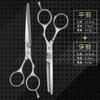 Tijeras de Corte de Cabello Explosiones de TikTok Tijeras Profesionales para Cortar Cabello Tijeras de Peluquería Flequillo Entresacado Corte de Dientes Cabello Quebradizo