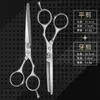 Set de Tijeras de Peluquería al por Mayor para Uso en Casa, Incluyendo Tijeras para Flequillo, Tijeras Entresacadoras, Tijeras Rectas y Tijeras Profesionales para Cortar el Cabello de Niños