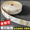 Zócalo de madera maciza, adhesivo de pared autoadhesivo 3D, borde de pared tridimensional, tira decorativa para zócalo, faldón de pared, zócalo decorativo.