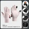 Guantes de Ciclismo de Invierno para Hombres y Mujeres, Guantes Cálidos para Deportes al Aire Libre, Cortavientos, Repelentes al Agua, Forrados de Felpa, Guantes con Pantalla Táctil para Bicicleta Eléctrica