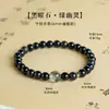 Pulseira de contas de quartzo verde fantasma atraindo riqueza, mesmo estilo de Tian Xiwei, para mulheres, moderna, com toque de luxo, pulseira de obsidiana