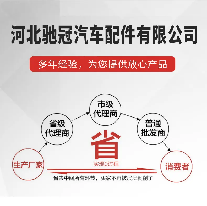 套版-红色-详情_06.jpg