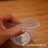 Vaso sin mango de PP, taza medidora de plástico con escala y pico, para cocina, laboratorio, repostería, líquido reactivo, engrosado y duradero