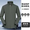 Chaqueta Gris con Cuello Alto Ropa de Trabajo Logo Personalizado Abrigo Otoño Invierno Tienda 4S Grupo de Empresa Chaqueta de Trabajo para Hombres y Mujeres