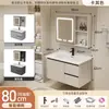 Gabinete de Baño de Aluminio Tipo Panal Montado en Pared Combinación de Gabinete con Lavabo Integrado de Cerámica Lavabo de Baño Lavabo Inteligente