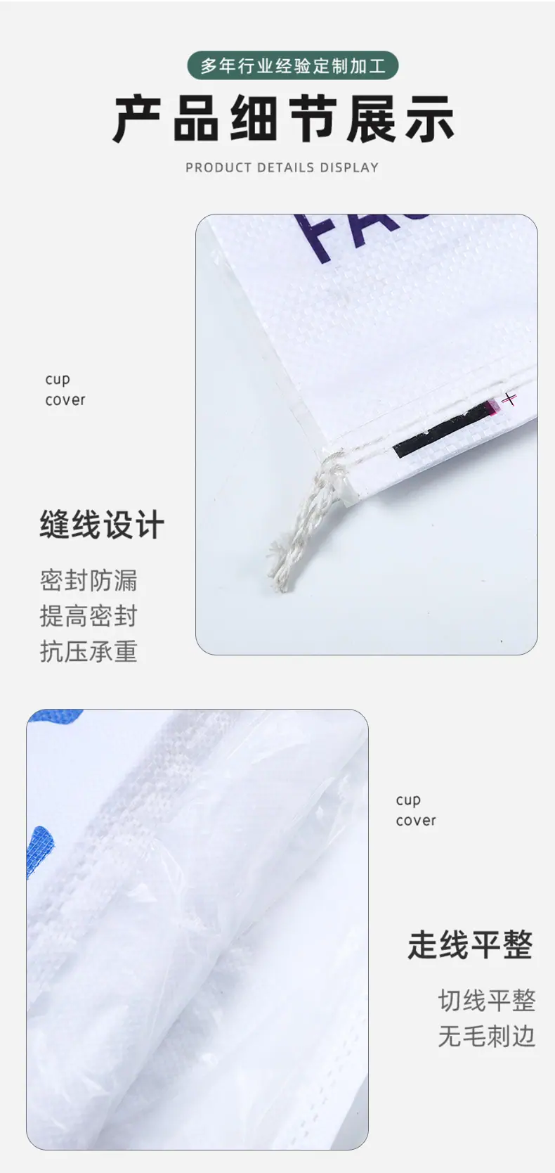 详情页_11
