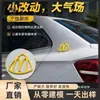 Pegatina Magnética para Coche Maybach con Logo m, Emblema Lateral Impreso en 3D, Calcomanía Adhesiva para Coche, Pegatina Creativa para Refrigerador