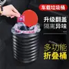 Bolsa Cubo para Coche, Contenedor Plegable de Almacenamiento para Coche, Accesorios para Coche Tendencia en Tiktok