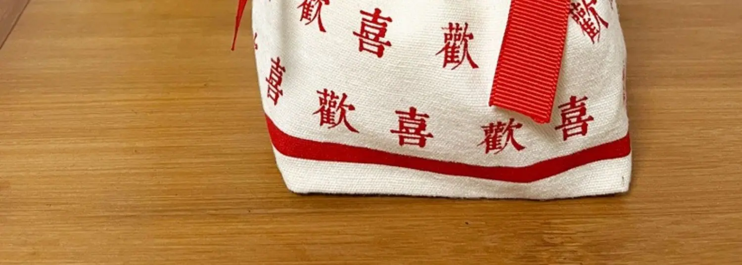 详8
