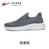 Huili Tenis Casuales de Verano con Suela Suave y Slip-on Zapatos de Tela de Pekín Antiguo para Mediana Edad y Adultos Mayores