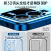 Funda para Teléfono Móvil S60, Sura Da Xuan Tou Galvanizado Anticaídas TPU Silicona Adecuada para Vivo S50Pro Transparente Suave