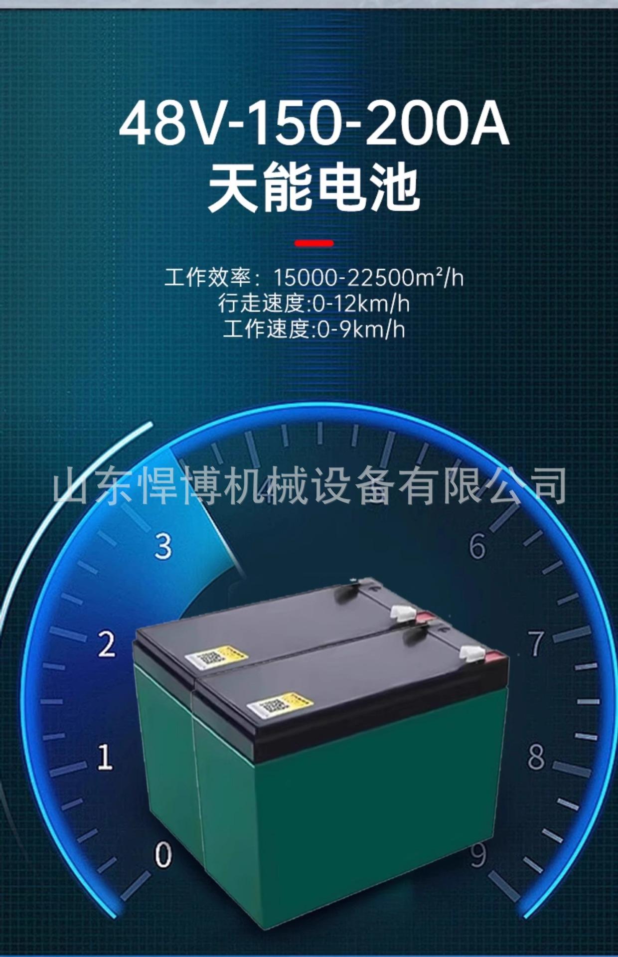 电动扫地车详情_01 (14).jpg