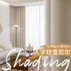 Cortinas a medida para toda la casa estilo matcha crema chenilla espiga cortinas sala de estar dormitorio cortinas de alta protección solar