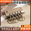 Llavero de Aleación de Zinc de Alta Gama para Manualidades en Cuero DIY, Accesorios de Ferretería para Artículos de Cuero, Llavero de Cuero con 5 Broches de Presión