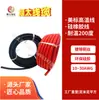 Cable Especial de Silicona Blanda para Batería de Almacenamiento de Energía de 2.5 3.4 3.77 5.3 6.5 8.310 Cuadrado