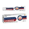 Venta al por mayor del fabricante Deng Taishi Gel para el cuidado de la salud anti-picazón 20g
