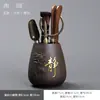 Conjunto Seis Cavalheiros para Cerimônia do Chá Zisha Agulha de Chá Pinça de Chá Pincel para Bule Conjunto de 6 Peças Acessórios Completos para Conjunto de Chá Kung Fu Doméstico