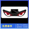 Etiqueta Transparente de Mascotas con Estampado de Ojo del Diablo de Venta Caliente Transfronteriza Troquelado