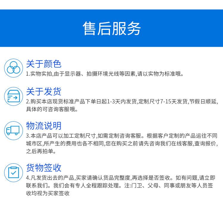 凌进新详情页-01_14