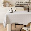 Atmósfera de Lujo Ligero Mantel Francés Retro para Mesa de Comedor 2025 Nuevo Impermeable, Resistente al Aceite y Anti-quemaduras Mantel para Mesa de Café