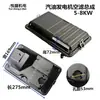Generador de Gasolina Partes Filtro de Aire Ensamblaje 2/3KW Filtro de Aire Carcasa de Hierro 5KW/6.5/8KW