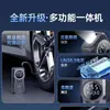 Bomba de Aire Inalámbrica para Coche, Bomba de Aire Portátil de Mano, Pantalla Digital Inteligente, Inflador de Neumáticos Portátil, Fuente de Alimentación de Arranque Eléctrico, Máquina Todo en Uno