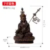 Buda Yuanhui Maestro Nacido del Loto Estatua de Buda Hogar Hogar Esfuerzo del Cobre Tántrico Estatua de Buda Maestro Nacido del Loto Antigua