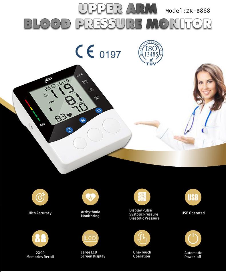 CE868详情页切片_02