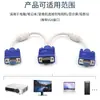 Cabo VGA de Um para Dois 0,3m Cabo de Vídeo para Monitor VGA3+6 Um Macho para Duas Fêmeas Cabo de Dados para Máquina de Vídeo Material