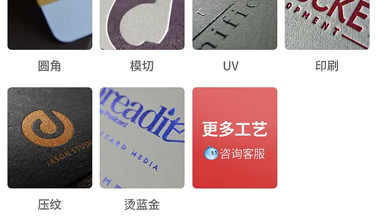 详情3改_17