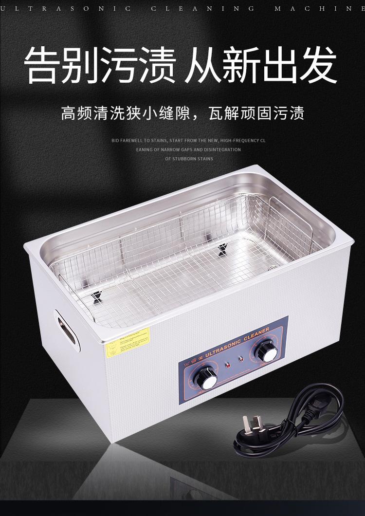 超声波清洗机S-220AT款详情页_04.jpg