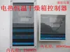 Horno Secador de Secado a Temperatura Constante con Calentamiento Eléctrico y Pantalla Digital Secador Experimento Industrial Lámpara Grande Horno de Horneado Instrumento de Control Accesorios del Controlador