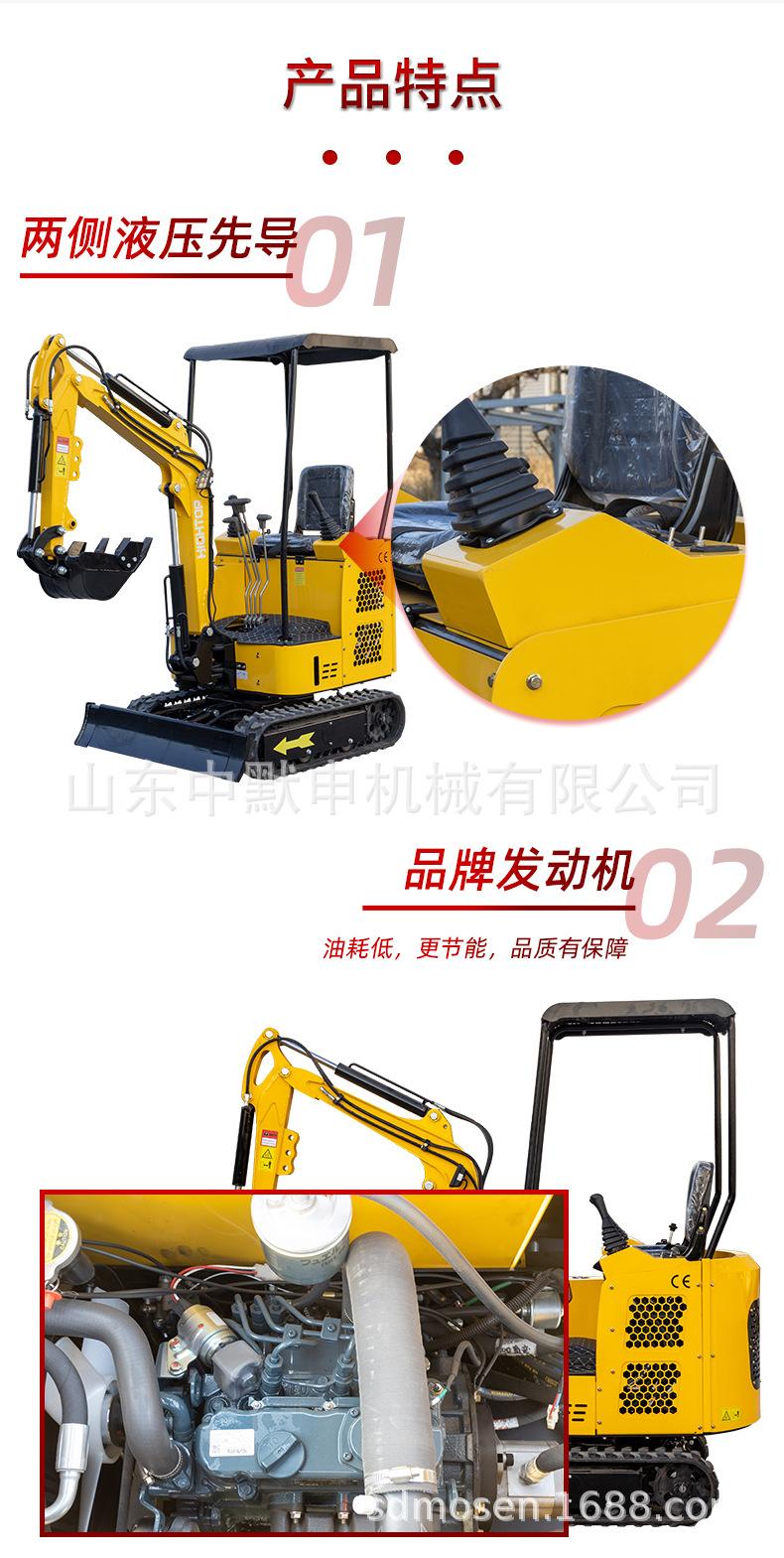 HT15中文_06
