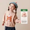 Ropa para Niños Tongbei 2026 Otoño Nueva Sudadera para Niños con Estampado de Dibujos Animados, Cómoda y Amigable con la Piel, Top Sencillo para el Día a Día