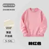Moletons mais vendidos, uniformes de trabalho feitos sob medida com impressão de logotipo, adequados para funcionários de restaurantes, uniformes de manga comprida outono/inverno para funcionários de lojas de milk tea, padarias e cafeterias