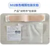 Adesivo corretor de pelos das axilas invisível para liquidação de estoque, para vestidos de alça no verão, esconde os pelos das axilas, leve, respirável, sem costura e previne constrangimento