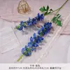 Flor Artificial Azul Névoa Arranjo Floral Decoração de Casamento Caminhos Buquê de Flor Falsa Casamento Arranjo de Mesa Buquê Linha Jardim de Monet Janela