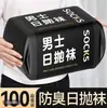 Meias Descartáveis Diárias Descartáveis Meias de Algodão Masculinas e Femininas Meias Grossas Meias de Compressão de Meia Panturrilha Absorventes de Suor Portáteis Lazer Sem Lavar Viagem Atacado