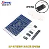 Kit de Luces Flotantes Rotatorias SMD Placa de Práctica de Soldadura de Componentes SMD Entrenamiento de Habilidades Electrónica DIY Entrenamiento Práctico Producción