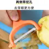 Descascador de Frutas Cozinha Especial Faca de Raspar Descascador de Aço Inoxidável Doméstico Multifuncional Aspargos Maçã Pera Casca