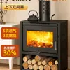 Estufa de Chimenea Real a Leña para Calefacción, Adecuada para Casas de Huéspedes, Villas, Uso en Hogar de Invierno, Chimenea Interior Rural a Leña Estilo Europeo