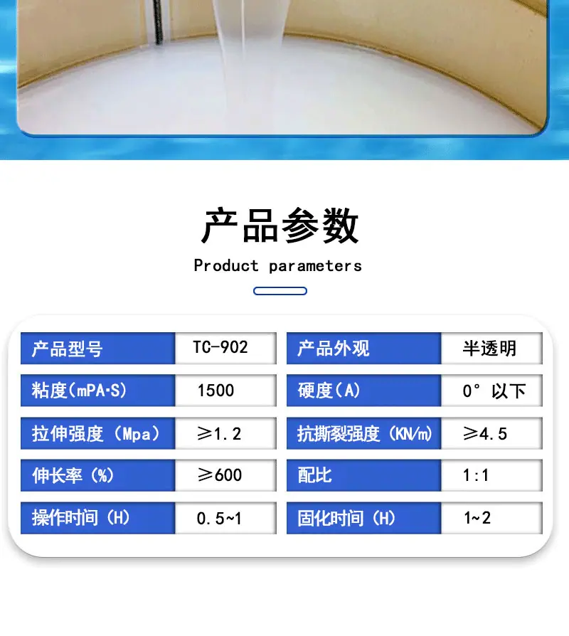 详情页_02