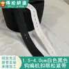 Cintura Elástica con Agujeros para Hebilla para Niños y Mujeres Embarazadas, Cinturón Elástico para Doblar Pantalones, Fabricante de Accesorios para Mascarillas Blancas y Negras
