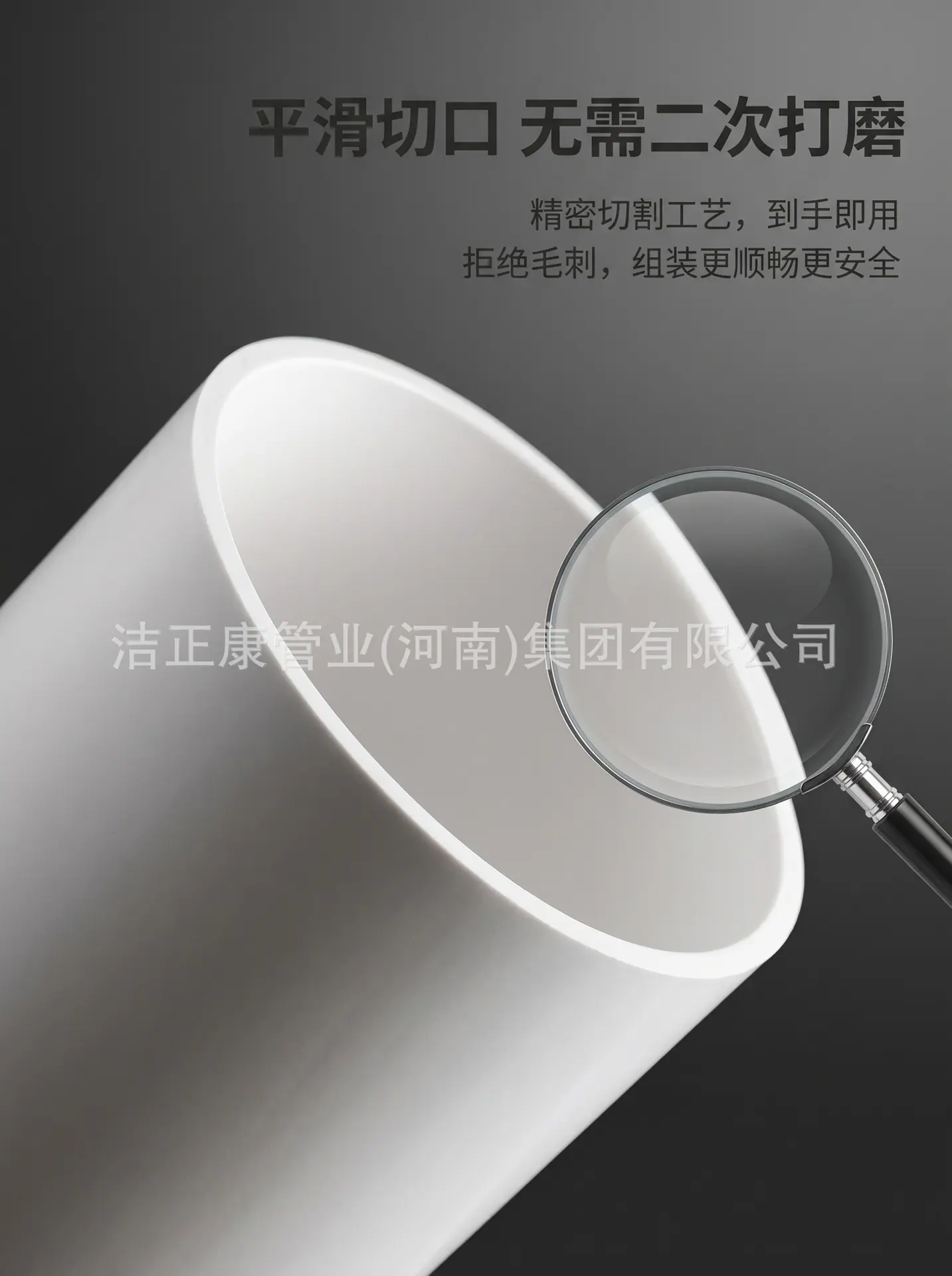 PVC管子切短.jpg