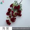 Begonia Flor de Durazno de Ensueño Decoración Ceremonial de Boda para Techo Flor de Seda Fondo Exterior Arreglo Floral Flor Artificial