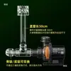 Kit DIY Eliminador de Película de Aceite para Acuario Flotador Giratorio Cesta de Flor Ciclón Skimmer de Superficie para Estanque Filtro de Cabeza Flotante Vórtice