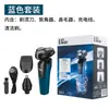 Navalha masculina multifuncional, automática, inteligente, para lavar o corpo, elétrica, para barba, portátil